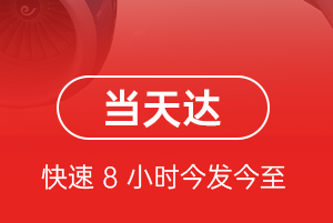 霍林河航空托运航空货运公司【机场
